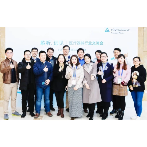 醫(yī)療行業(yè)論壇